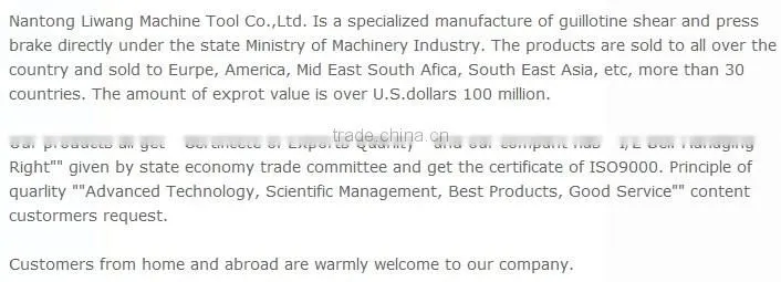 iron plate cutting machine, hydraulic plate cutting machine