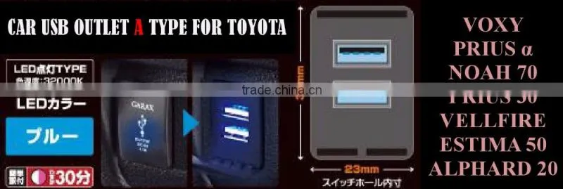 USB CAR SOCKET Exclusive For NissanN DUSTPROOF COVER Battery Adapter iphone