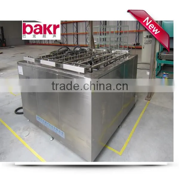 washing machine drain valve ultrasonic cleaner