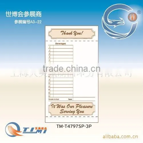 Guest check TM-T4797SP