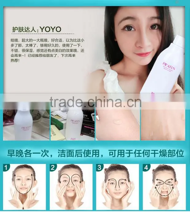 Best Pilaten Moisturizing Whitening And firming face Skin Toner