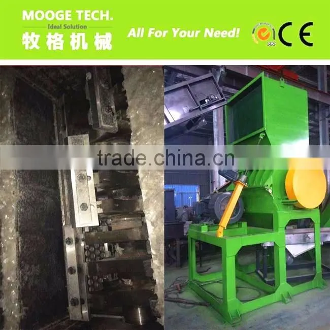 Waste PVB film cusher/plastic film crusher machine