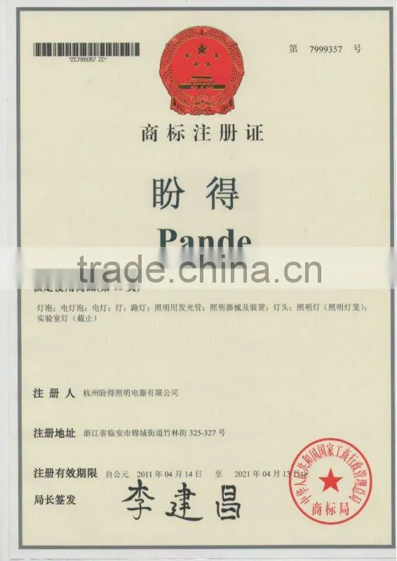 PANDA PD12Q energy saving bulb 12W 15W 18W 20W