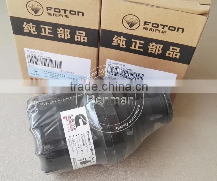 Fuel Filter 5266016