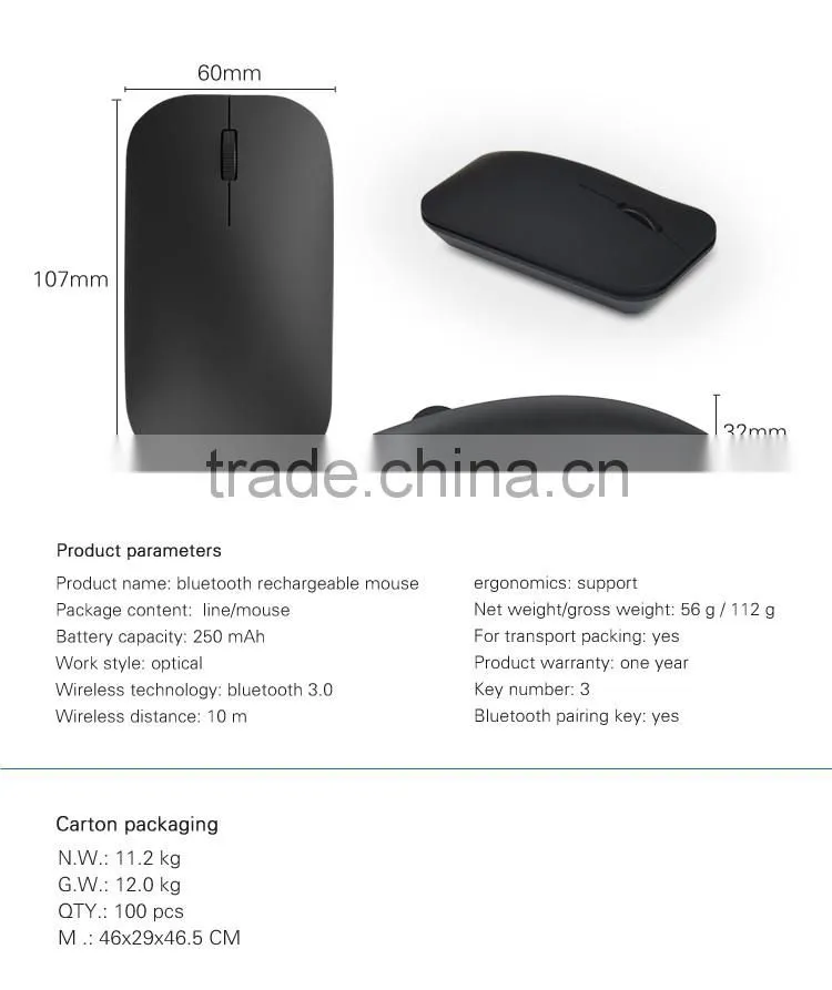 New arrival ultra slim rechargeable bluetooth mouse