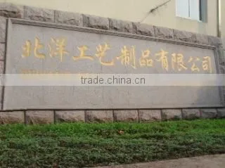 Changshu Beiyang Craft Products Co., Ltd. company overview - view 1