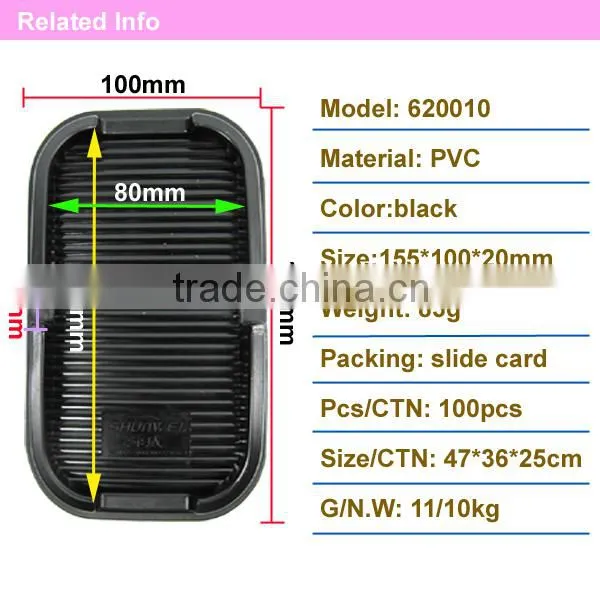 Car pvc anti-slip mat from Autoline company
