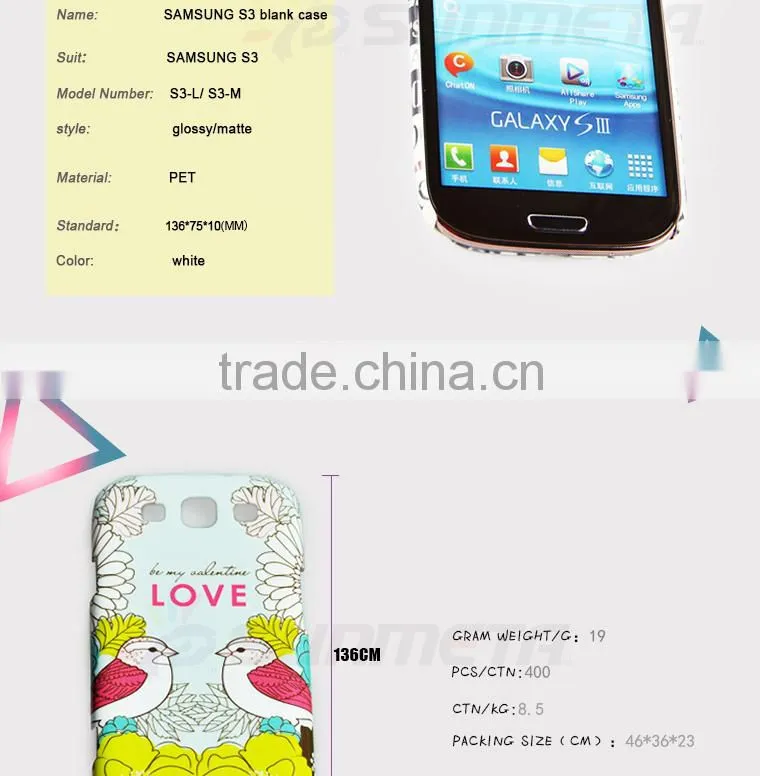 Sunmeta factory supply blank sublimation cell phone case(S3)