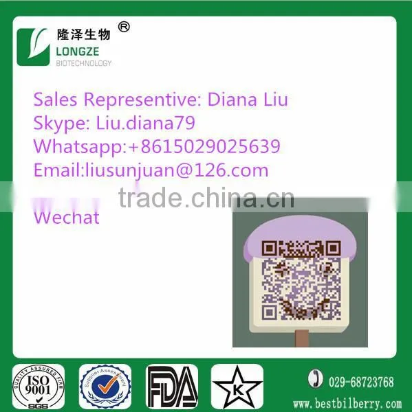 Chile Imported 100% Natural fresh avocado fruit Extract Powder