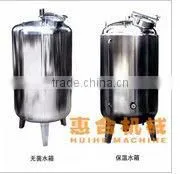 Juice Storage Vessel