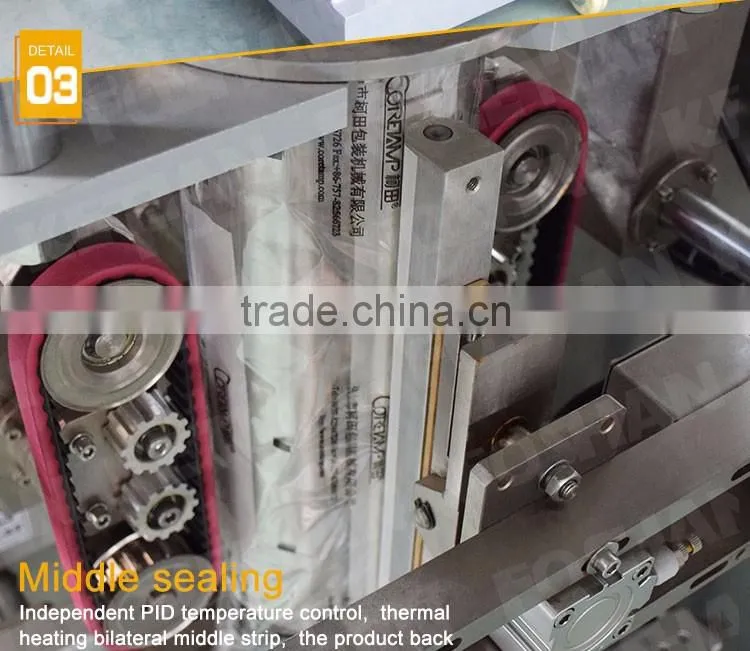 Automatic Vertical Packing Machine for Basmati Rice ZV-420C