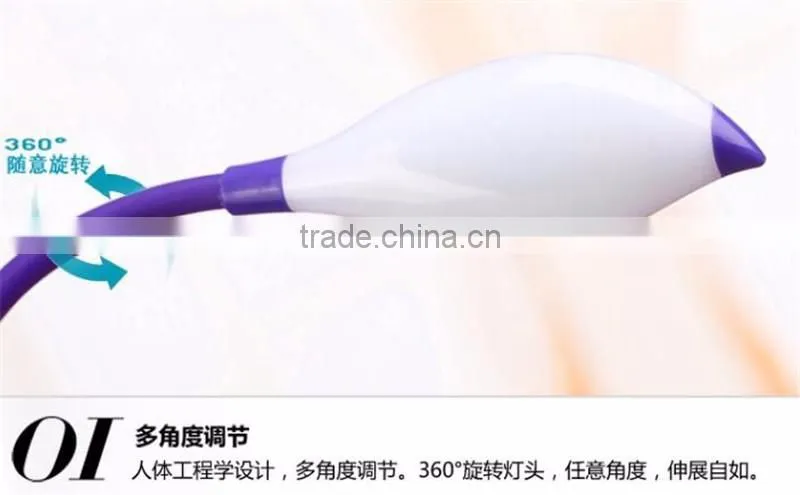 Creative eye touch Nightlight Charging type adjustable switch No radiation Doudou seedlings of LED lamp