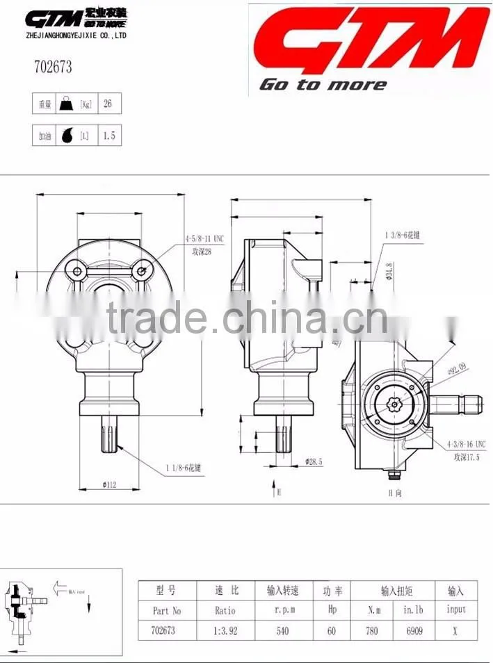 comer agricultural gearbox of ISO9001 standard