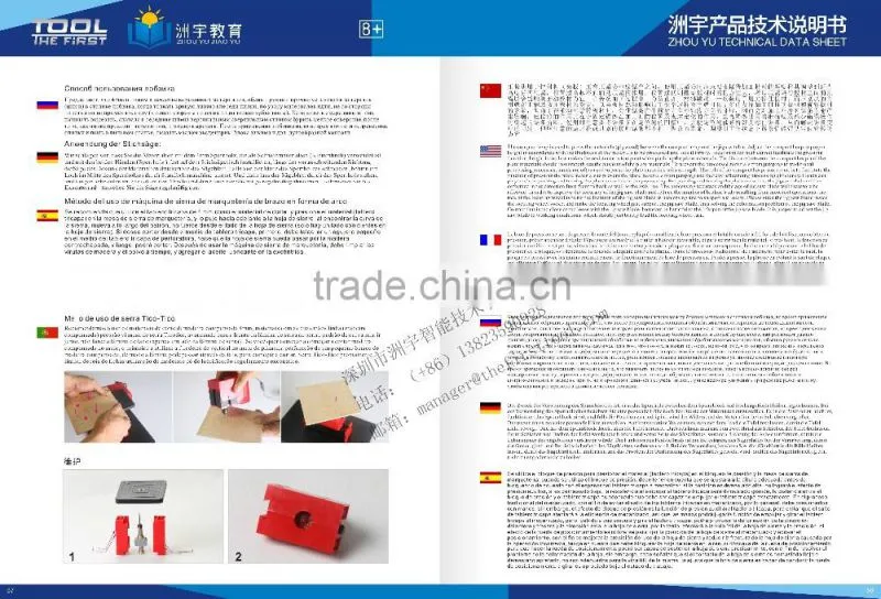 China supplier safe-touch design CE basic Jigsaw cutting machine for model DIY woodworking,puzzle cutting
