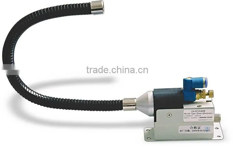 QUICK 449 Nozzle-type electrostatic eliminator nozzle