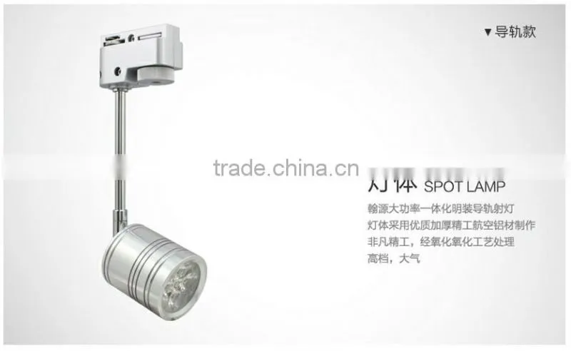 Surface Mounted LED Track Light 5W Clothing Store Showcase LED Spotlights