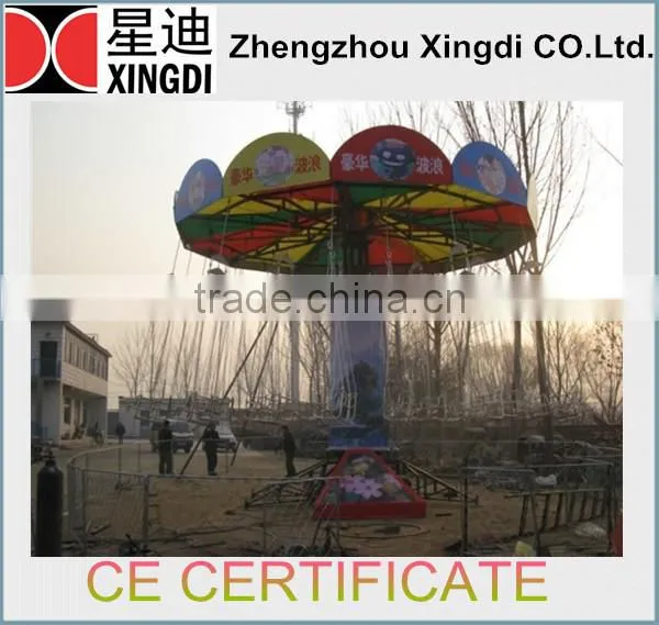Newest amusement park games flying chair for sale