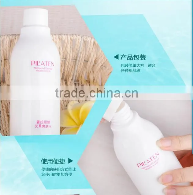 Best Pilaten Moisturizing Whitening And firming face Skin Toner