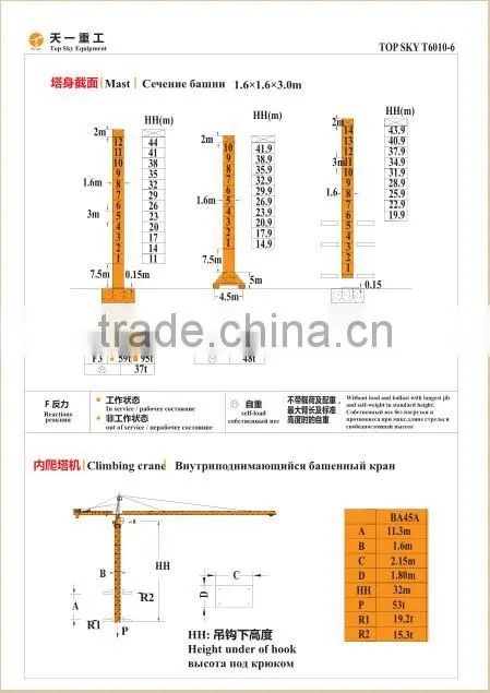 tower crane T6010-6
