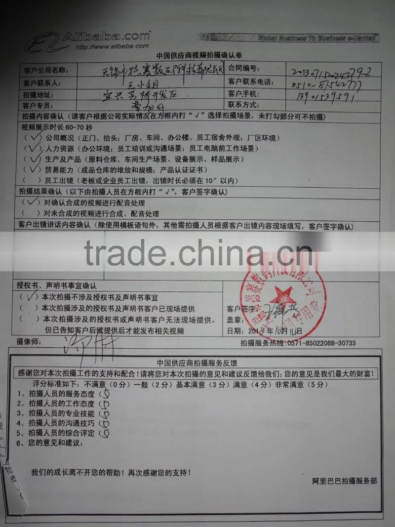 Wuxi Design Digital Science & Technology Co., Ltd. company overview - view 1