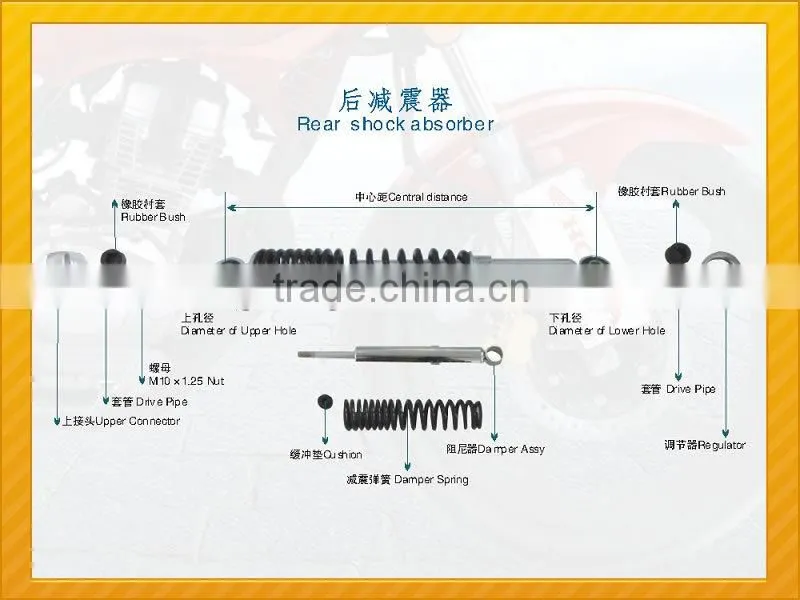345MM Motorcycle Shock Absorber
