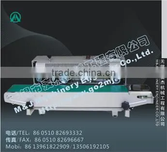 Pellet Packing Machine