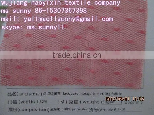 mosquito netting fabric/ mesh fabric/ jacquard mosquito netting fabric