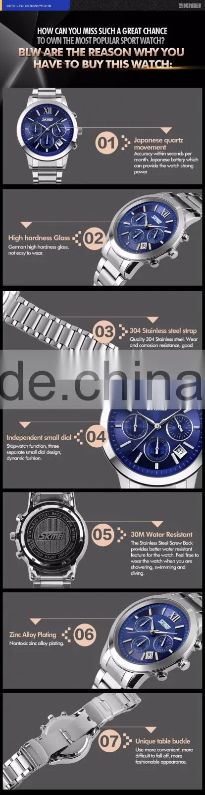 SKMEI Classic Quartz Analogue Watch