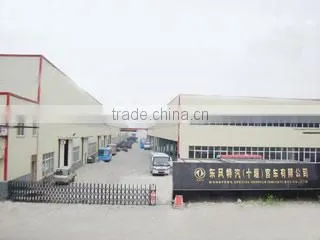Dongfeng Special Vehicle (Shiyan) Bus Co., Ltd. company overview - view 2