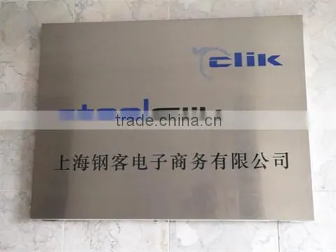 Steel Clik (Shanghai) Limited company overview - view 1