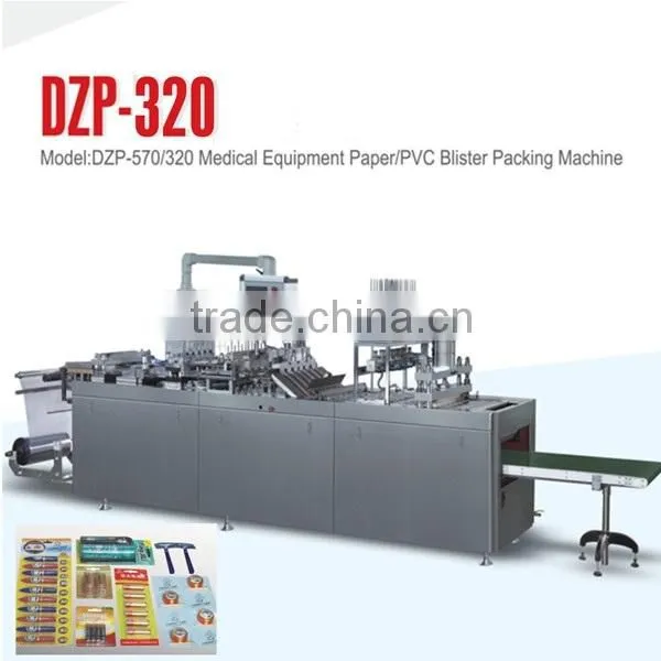 U disk Packing Machine