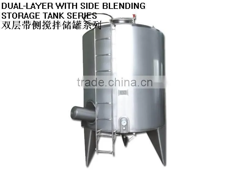Cooling Tank