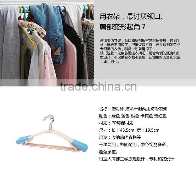 Plastic cloth hanger