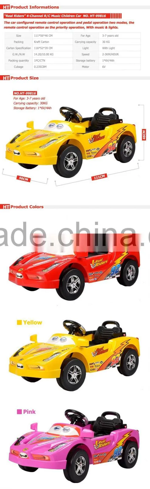 New and hot sale 4 wheels big baby car, baby riding car, remote baby car .new baby carrier,child tricycle, baby car