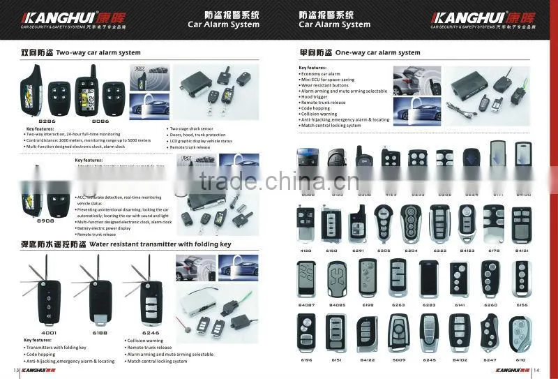 Two way magic talking car alarm system 8116B for long distance