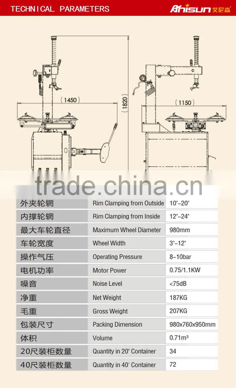 hand tire changer car tire service machine
