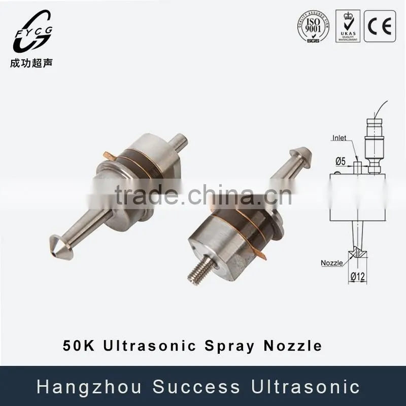 Ultrasonic Atomizing Nozzles