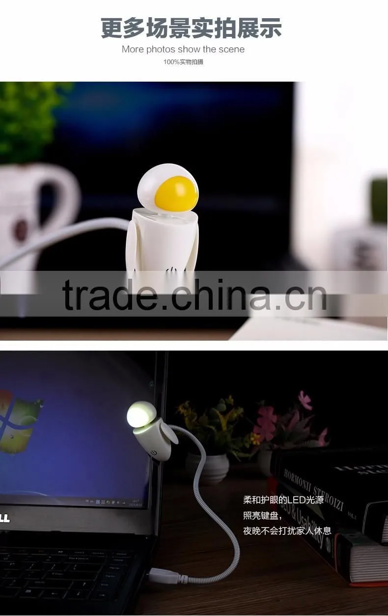 House Mini Robot Shape Design USB Charged LED Night Ligh, Flexible USB LED Night Lamp For Wholesale