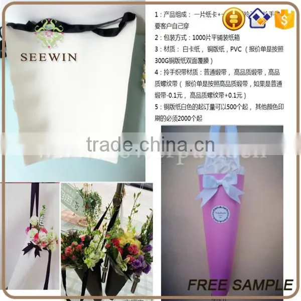 hard paper card flower bag pot planting