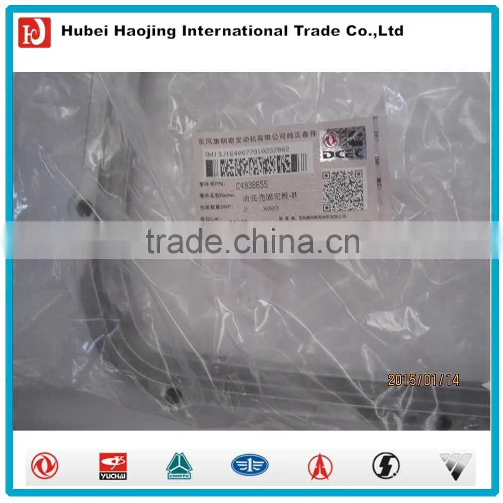 Diesel Engine oil pan fixed plate 4938655