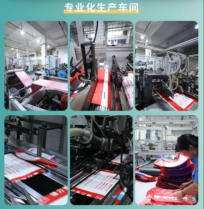 Anhui Guanzhong Packaging Co.,Ltd. company overview - view 2