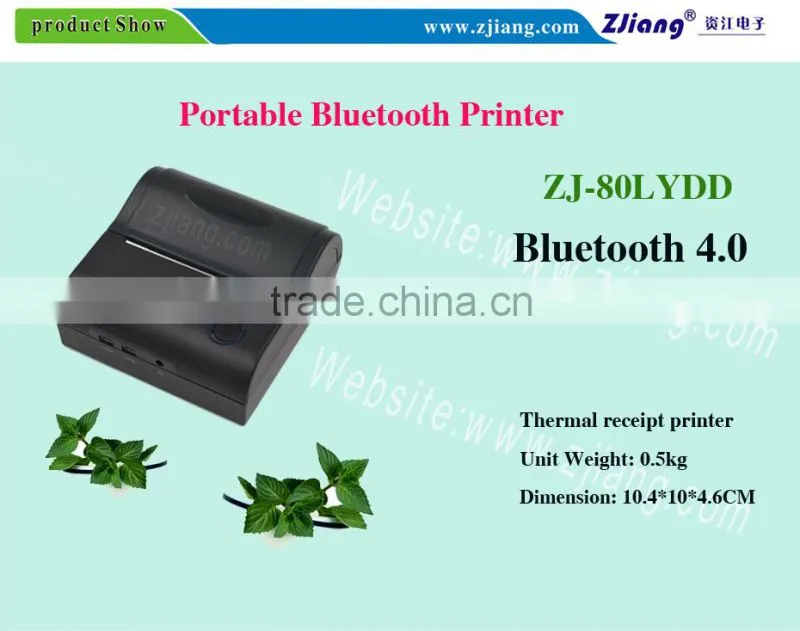 HOT !!! 80mm Bluetooth mobile pos thermal printer