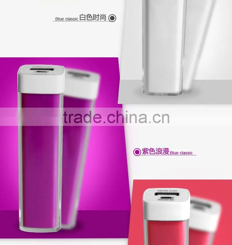 Promotional gift lip stick power bank,power bank 2600mah,Universal power bank