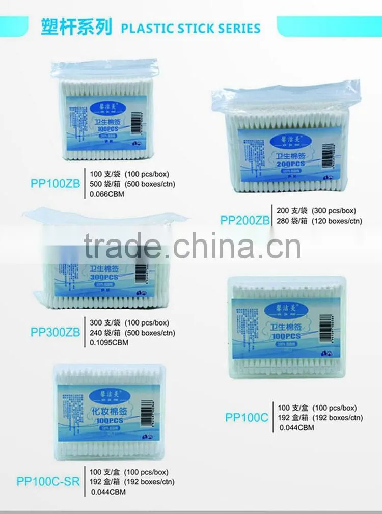cleanroom cotton swab/industrial cotton swab/medical cotton bud