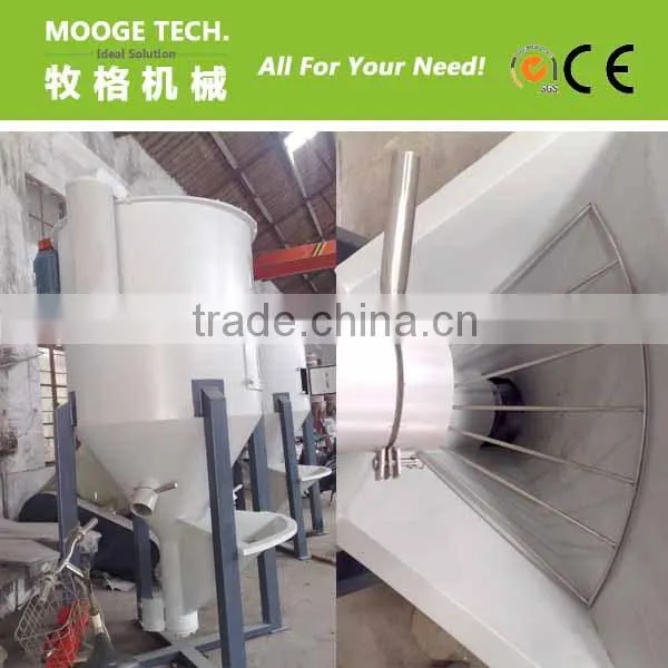 Vertical plastic mixing dryer machine