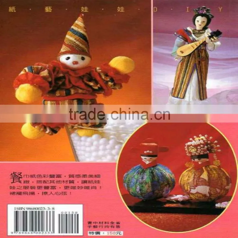 DIY Professional Series -14 origami DIY doll