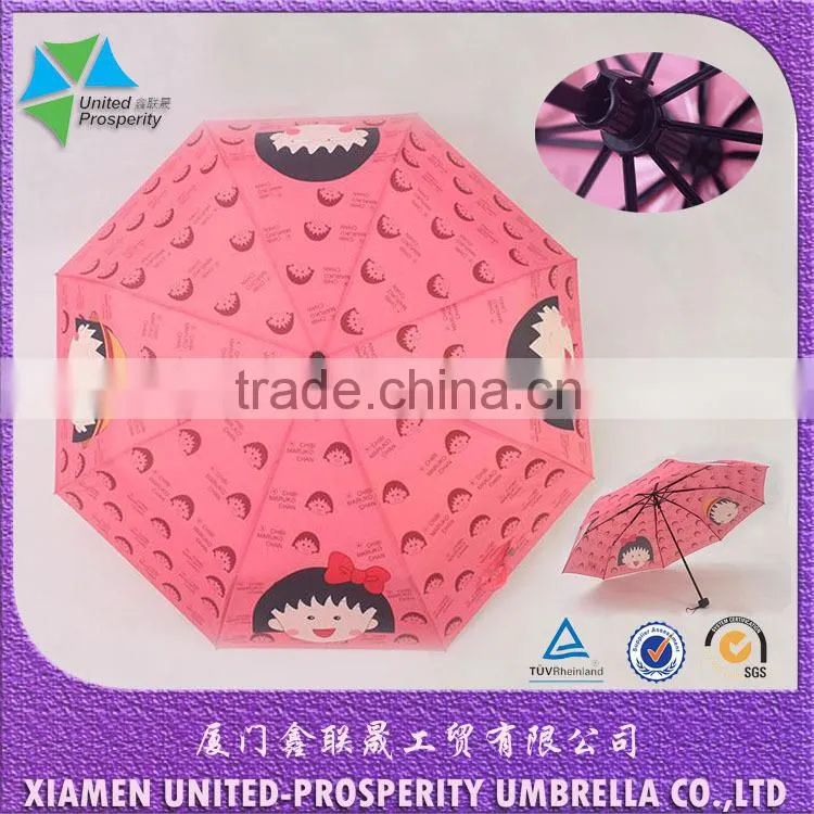 Good quality Funny Chi-bi Maruko umbrella with SGS certification for christmas gift and birthday gift
