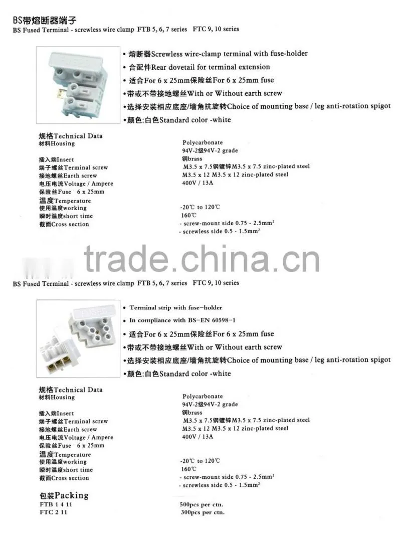 CE UL Approved Fused Luminaire Push WireTerminal Connector