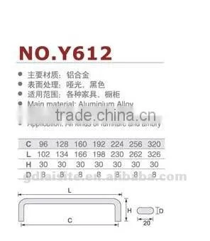 Best selling high quality Cabinet /Kitchen/Door handle