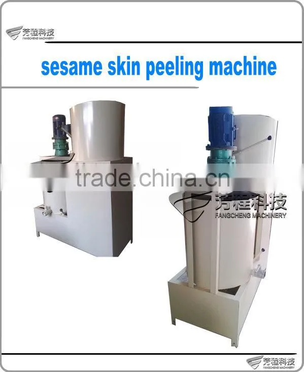 Fang cheng Automatic Sesame Dehuller